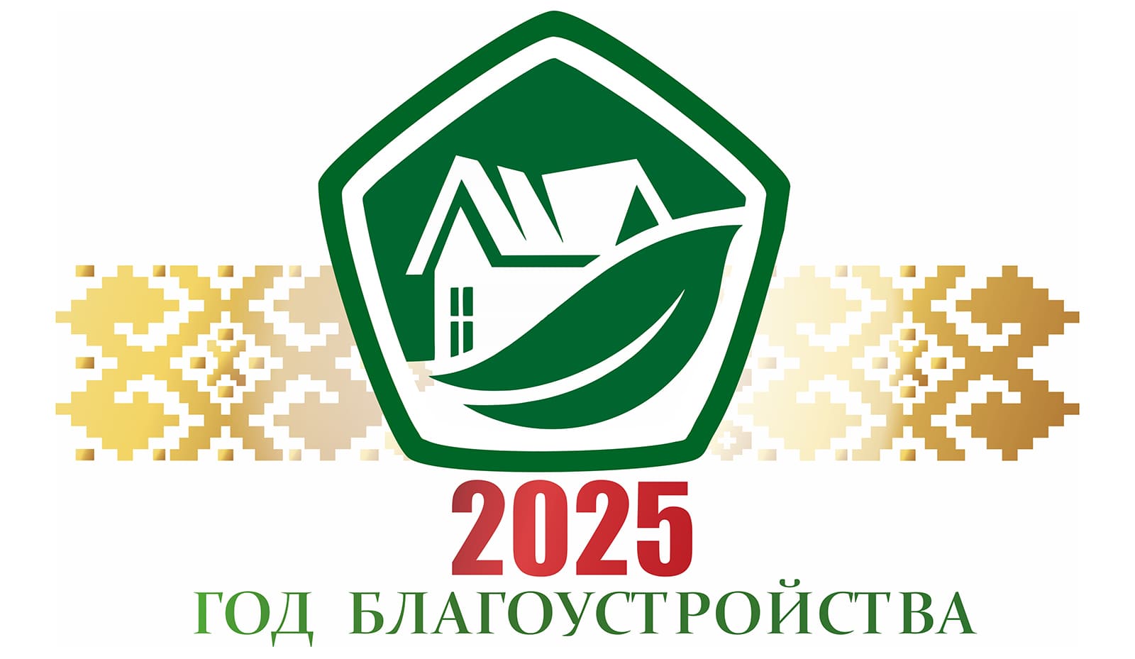 Пример