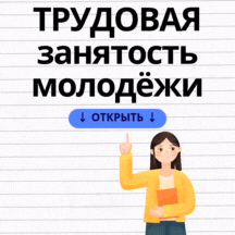 Пример